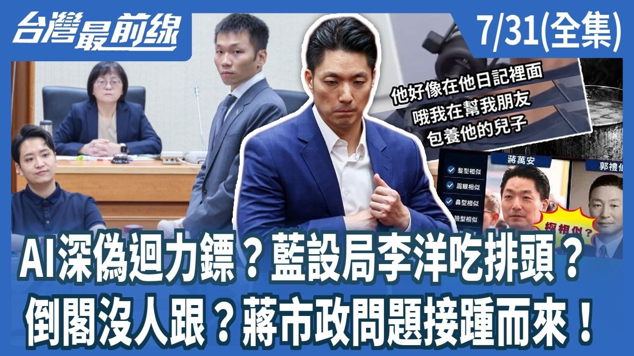 第1513集